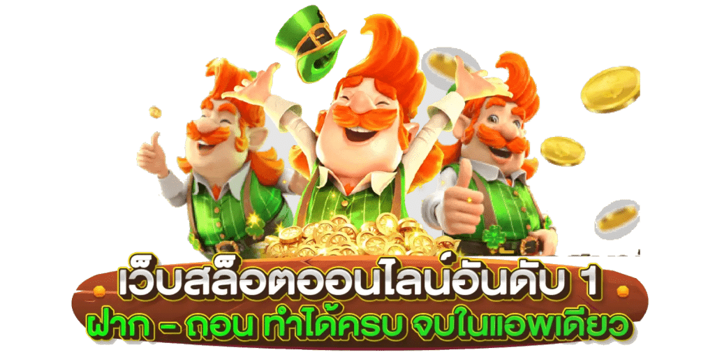 MARUAY88 เล่นง่าย