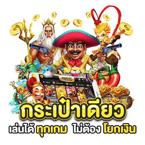 ทางเข้า MARUAY88